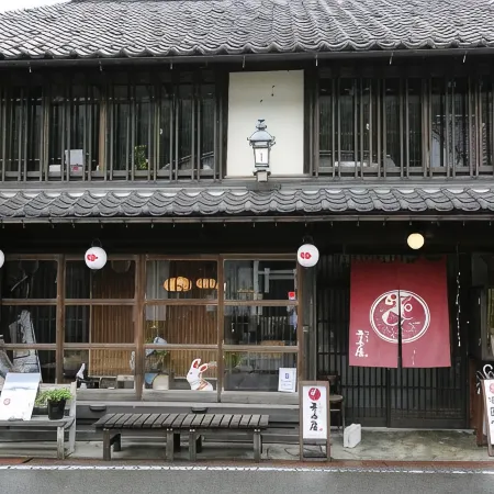 Takeda Matiya Terakoya Hanatei