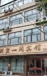 Suzhou Villa Yige Hotel