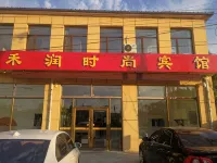 Nong'an Xurun Fashion Hotel