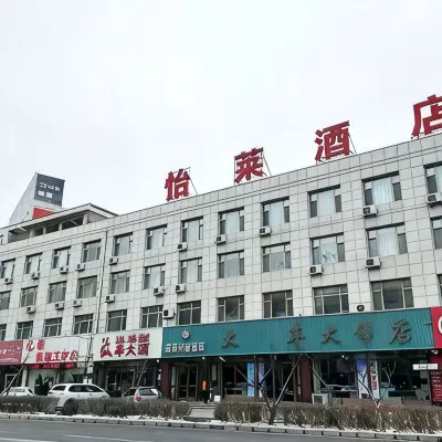 Elan Hotel (Jilin Huadian Municipal Government Branch) Hotels near Huadian Huanle Cheng Water Amusement Park