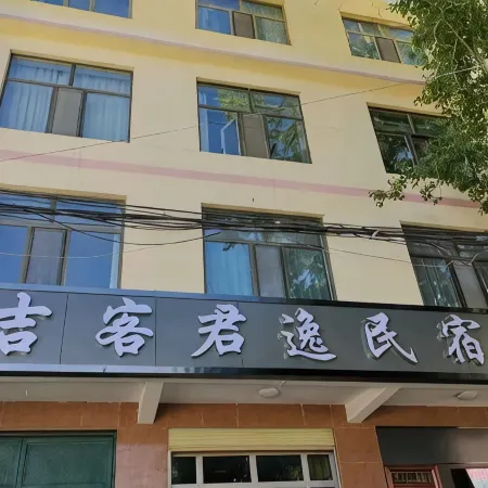 Jike Junyi Homestay