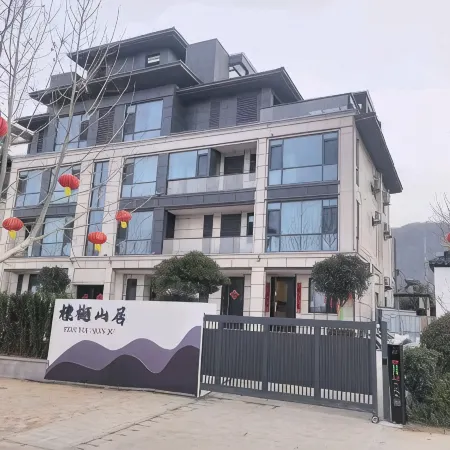 Tangyue Shanju Homestay