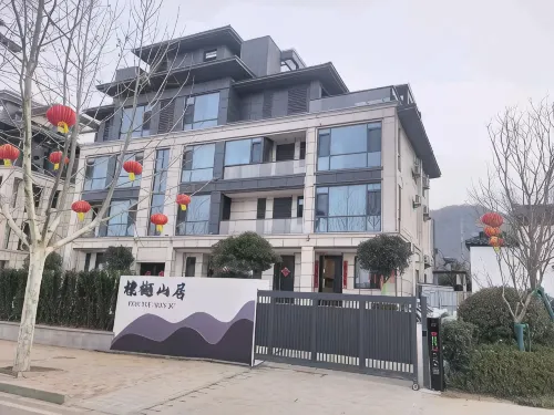Tangyue Shanju Homestay - 2-Star