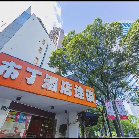 Pod Inn Ningbo Tianyi Square East Branch