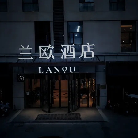 Lanou Hotel, Huaibei Municipal Government · Nanxiang Yunji Branch