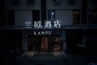 ランオウホテル（淮北市政府南翔雲集）