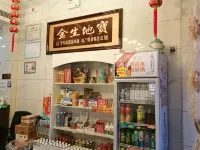 Heyue Hotel Hotels in Xiping County