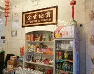 Heyue Hotel