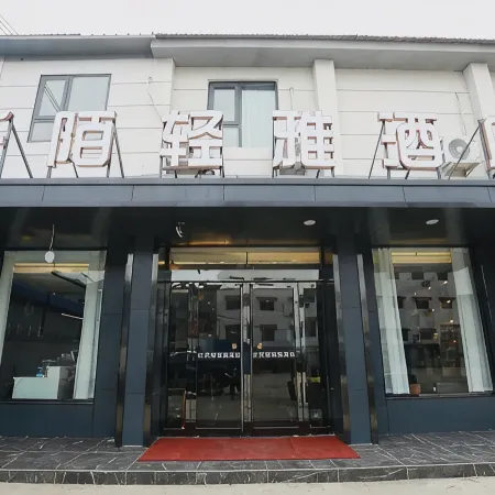 Qingya Hotel