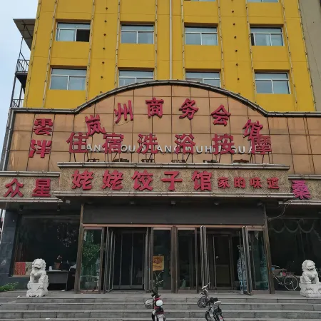 Yunpan·Lanzhou Business Hall