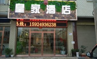 Luliang Majie Town Royal Homestay