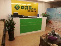 Regichman Resort (Wanquan River)