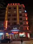 Baiyin Baiyun Hotel