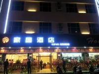 汕尾ホームホテル（二馬路飲食街）