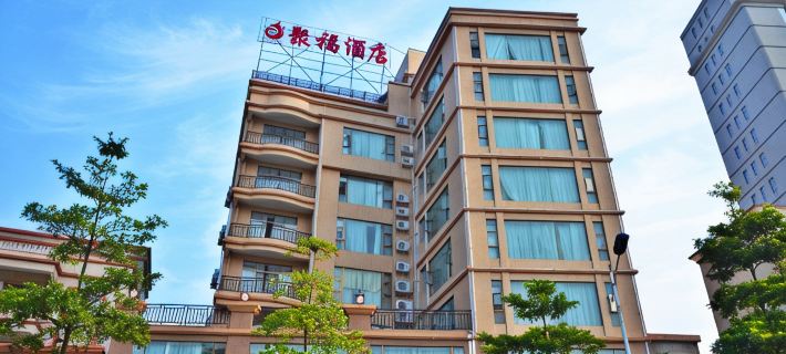 Jufu Hotel Các khách sạn ở Enping