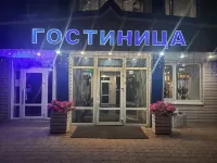 Прокопьевская Отели в г. 