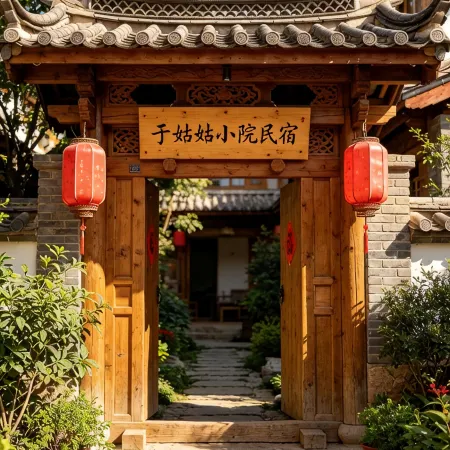 Wutai Mountain Yugu Courtyard Homestay (Wutai Mountain Scenic Area)