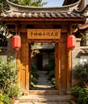 五台山於姑姑小院民宿（五台山風景區店） - SPA