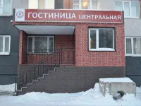 Tsentralnaya Hotel Hotels in Noyabrsk