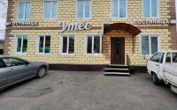 Utes Hotel