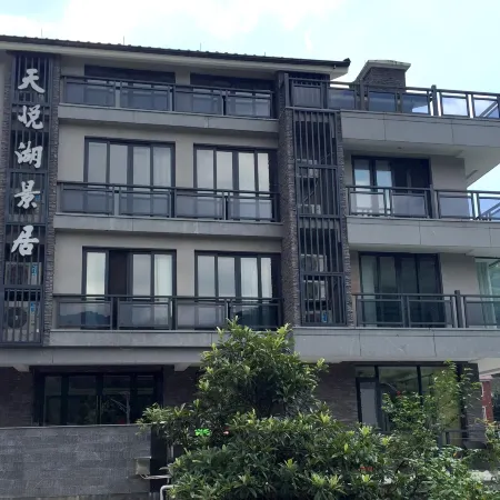Tianyue Lake homestay