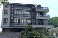 Tianyue Lake homestay - 2-Star