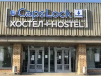 CapsLock (КапсЛок)
