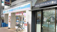 Hotel Crown Hills Koriyama