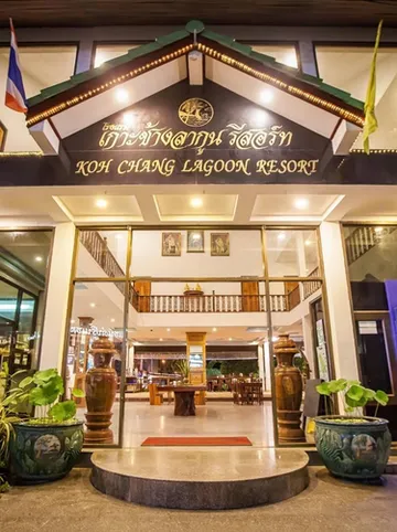 รูปภาพของโรงแรมเกาะช้างลากูนปริ้นเซส