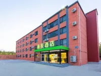 Hi Inn ( Beijing Beiqijia Building Materials City Litang Road Hotel) Hotels in Xiaotangshan Hot Springs