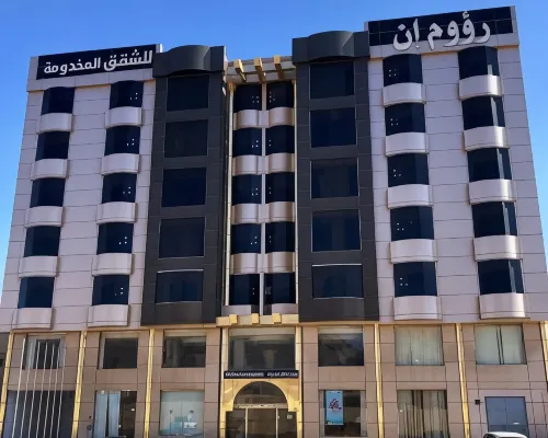 Raoum Inn Hail Hotels in Hail