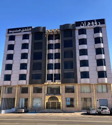 Raoum Inn Hail Hôtels à : 