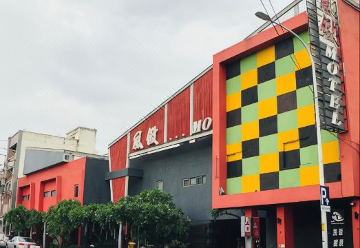 Fongchin Motel의 독립된 건물 구조