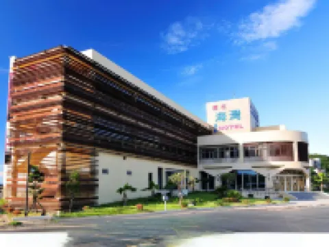 新北金山海灣温泉會館 鄰近龜吼漁港的酒店