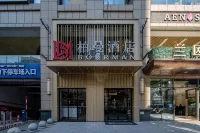 柏曼飯店（荊門火車站店）