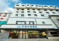 HanTing Premium โฮเทล ถนนคนเดินเฟิ่งเฉิง