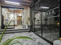 LeJu Courtyard house Hotels in Fengqiu
