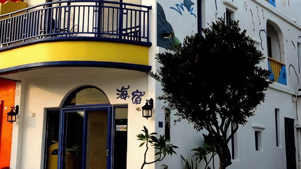 Haisu Hostel