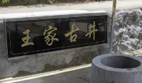 Lushan Guanhai Tingtao Homestay