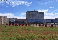 Minda International Hotel