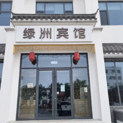 Boxing Oasis Hotel