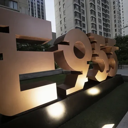 Ruien Homestay (Luoyang Wanda Plaza peony Plaza subway station store)