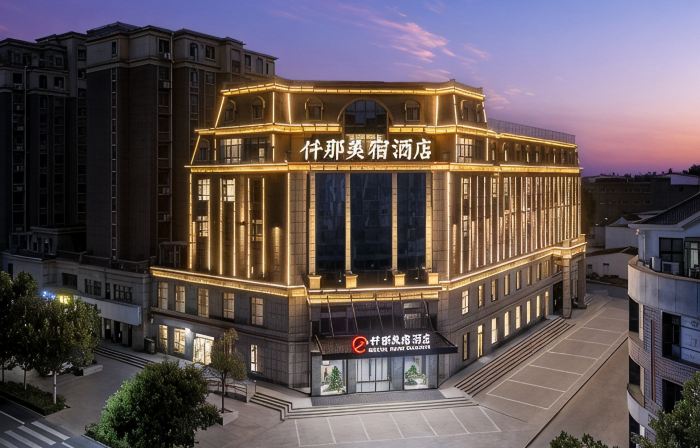 QIANNA HOTEL GLORIOUS(Jiaxian Sports Park Branch)