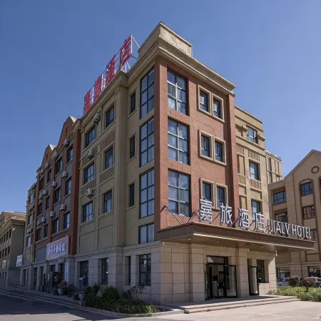 Yining Jialv Hotel (Yining Railway Station) Отели в г. Иньинг