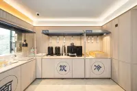 漢庭酒店（樂平東湖公園店） - 早餐