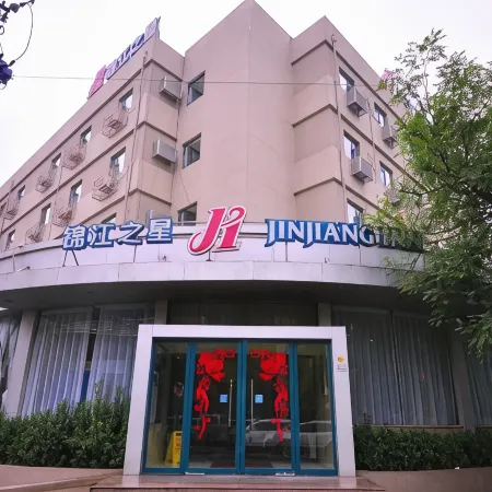 Jinjiang Inn (Jinan Daming Lake Baotu Spring) Отели рядом с достопримечательностью «Озеро Дамин»