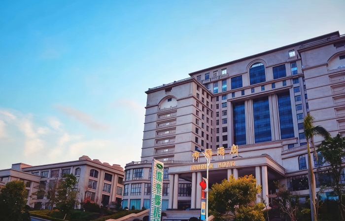 Uchoice Hotel