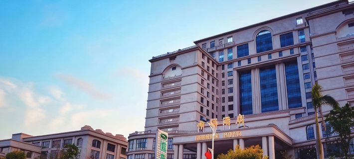 Uchoice Hotel Hotels in Jiexi