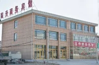 Changyi Gaosheng Business Hotel