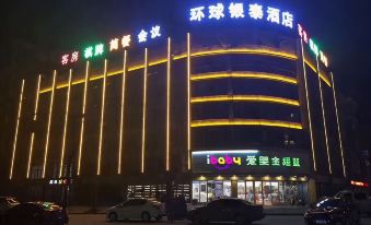 Lu'an Global Intime Hotel